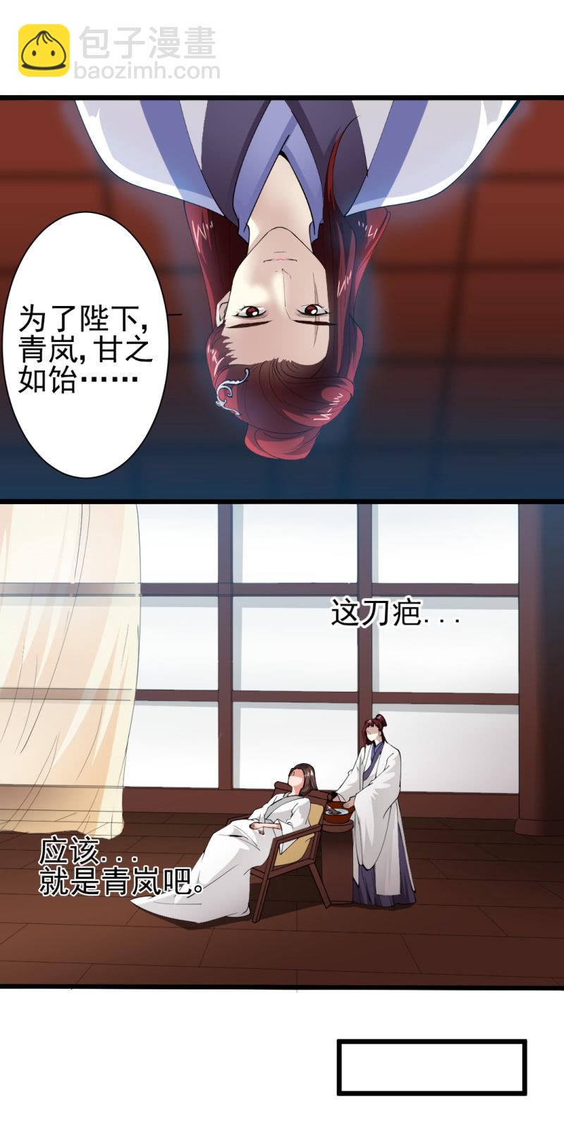 第一百六十七章-第167话