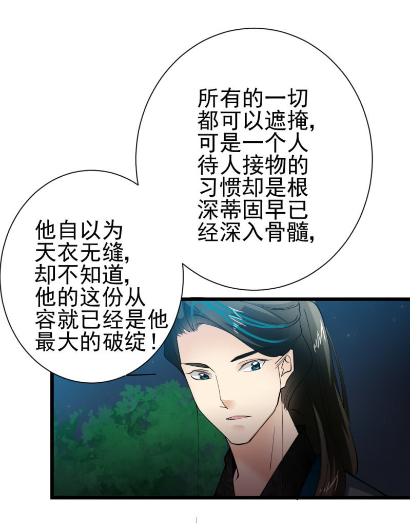 第一百六十七章-第167话