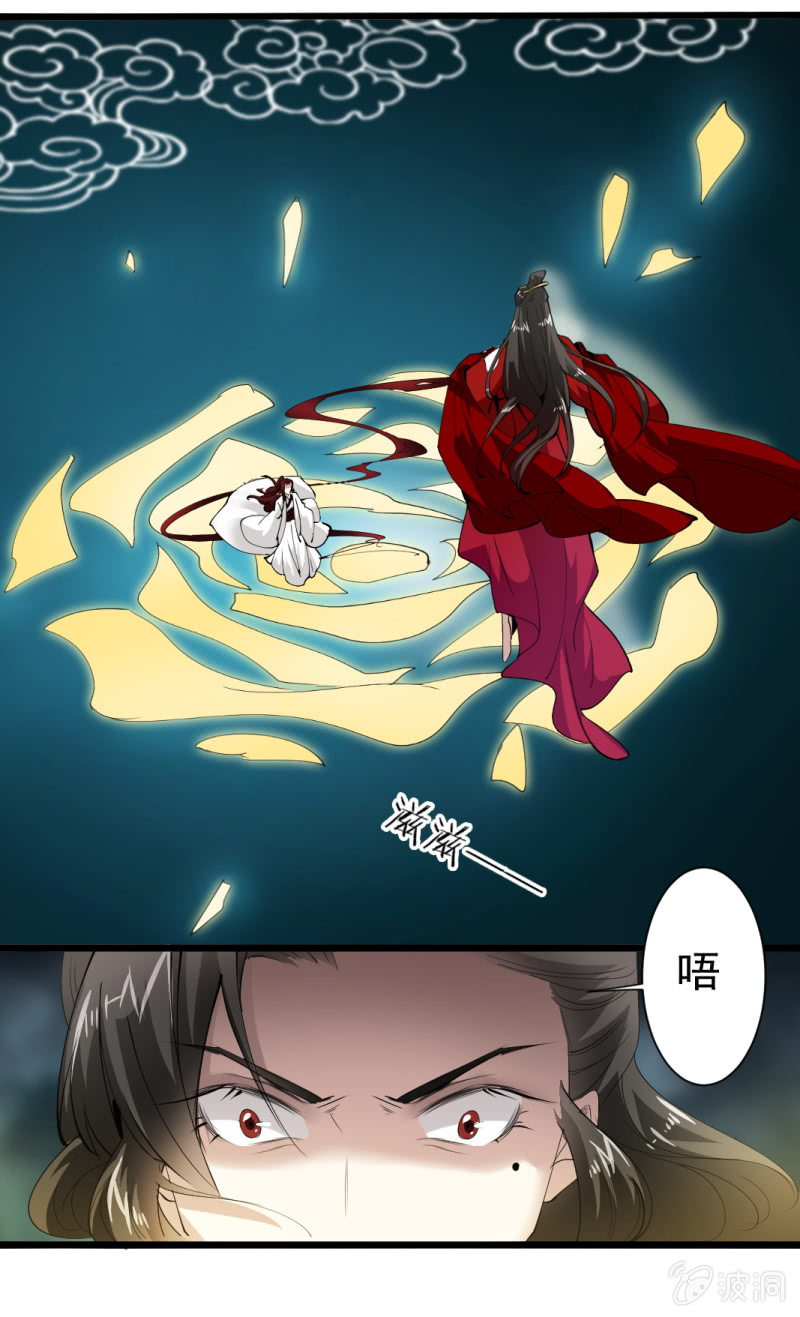 第一百六十七章-第167话