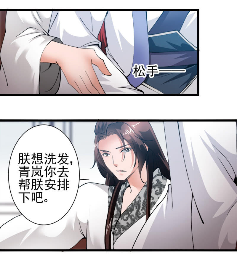 第一百六十七章-第167话