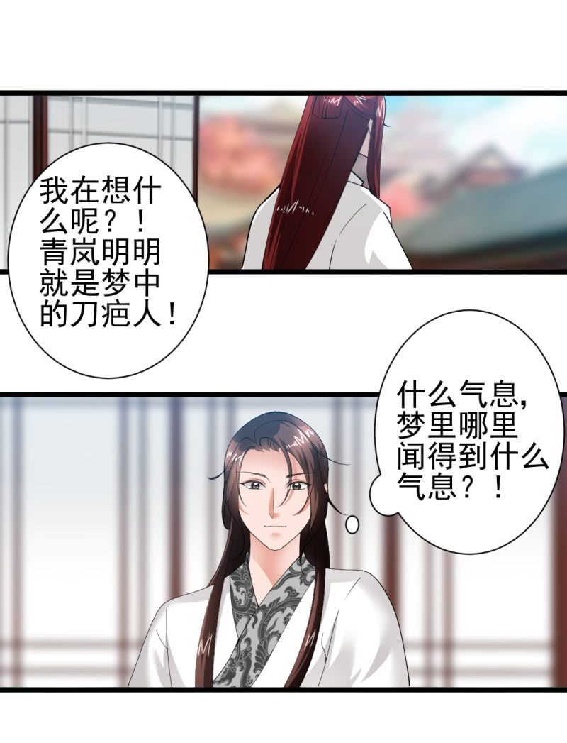 第一百六十七章-第167话