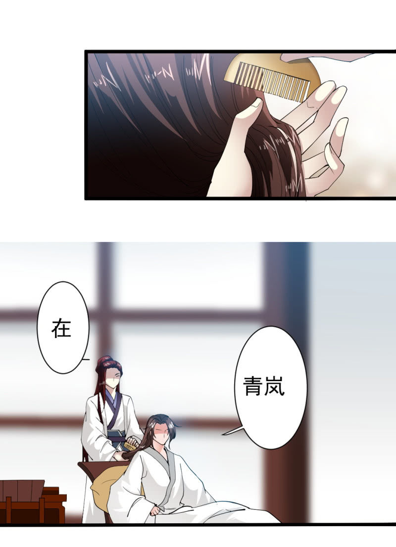 第一百六十七章-第167话