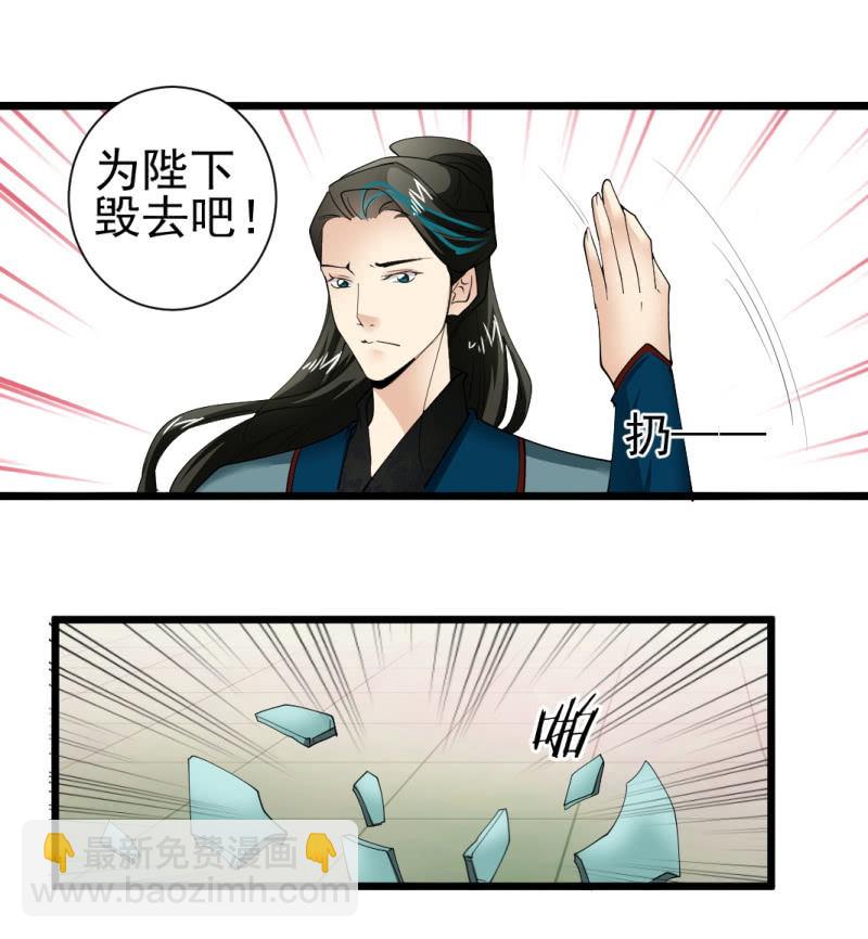第一百六十九章-第169话