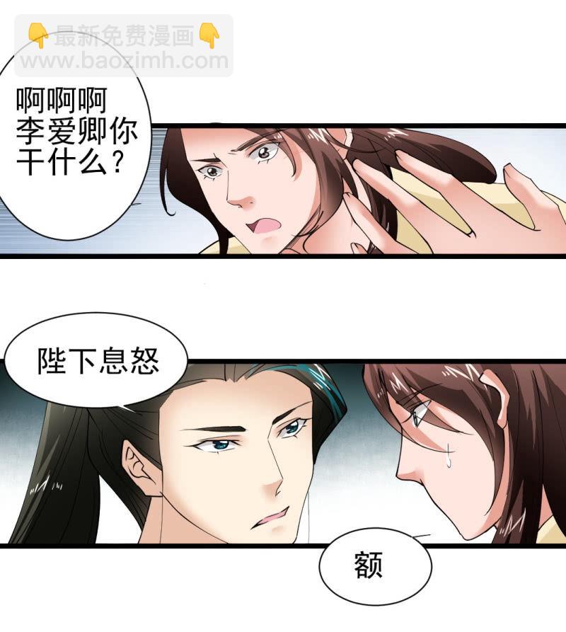 第一百六十九章-第169话