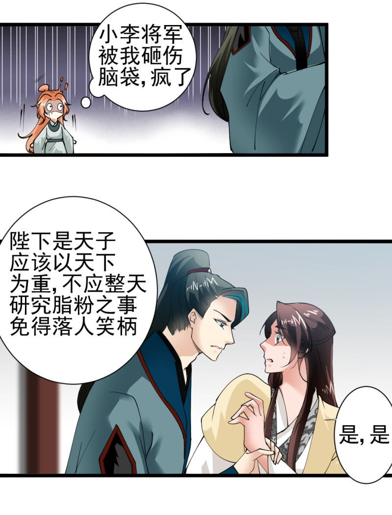 第一百六十九章-第169话