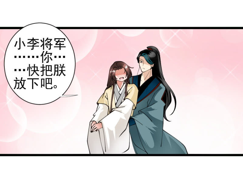 第一百六十九章-第169话