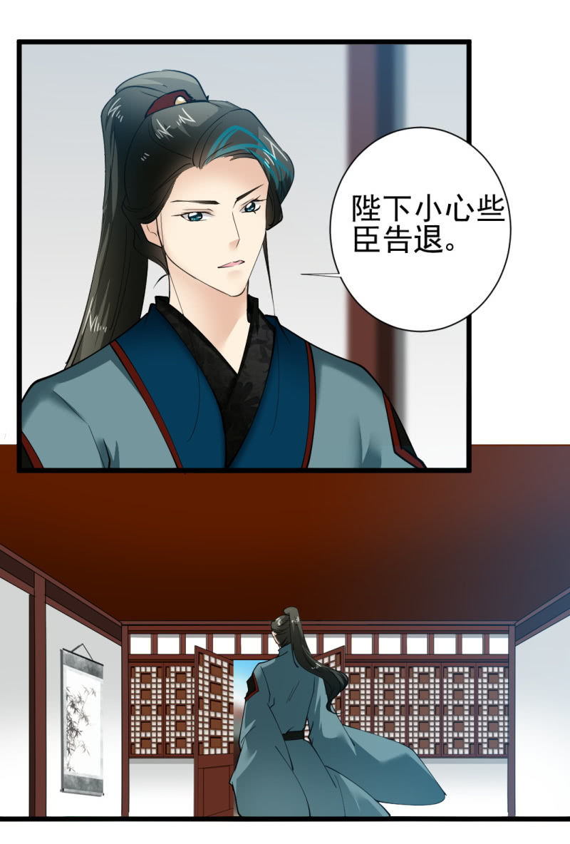 第一百六十九章-第169话