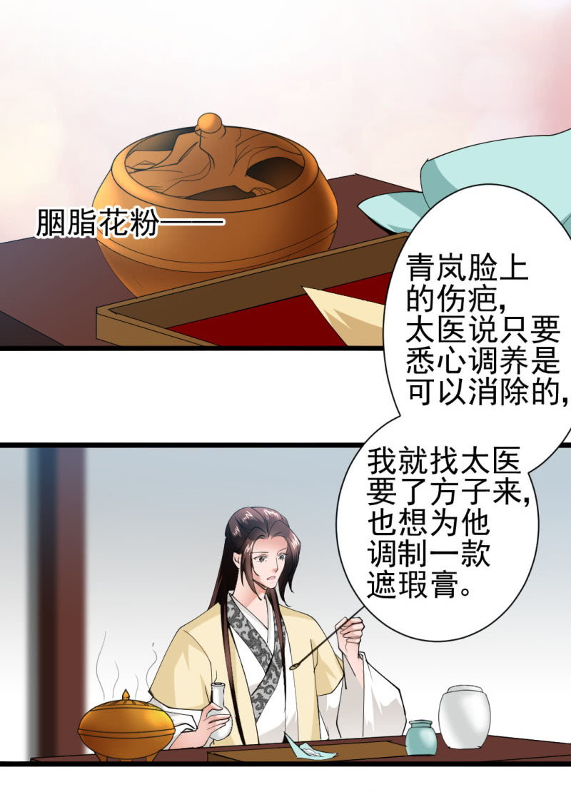 第一百六十九章-第169话