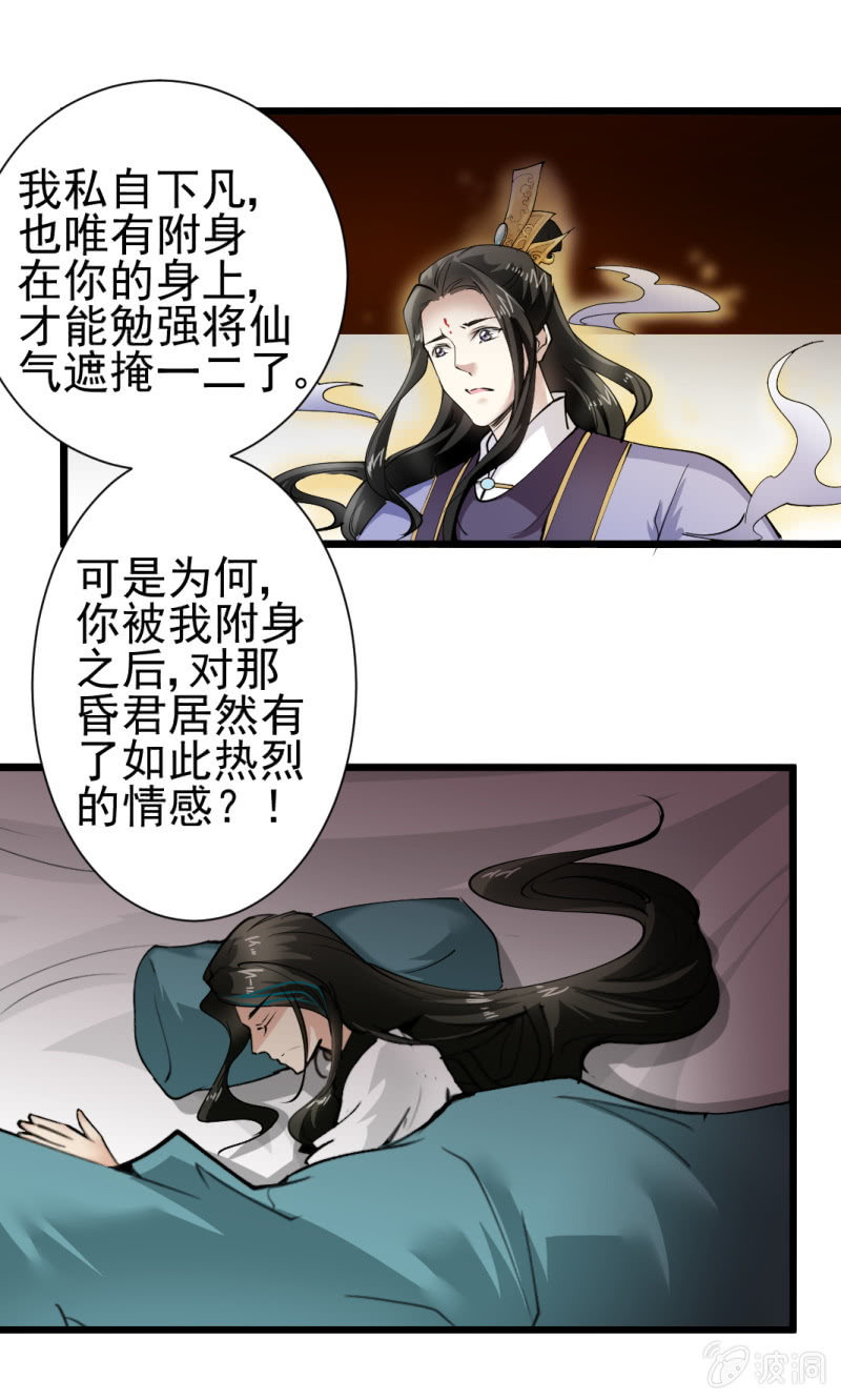 第一百六十九章-第169话