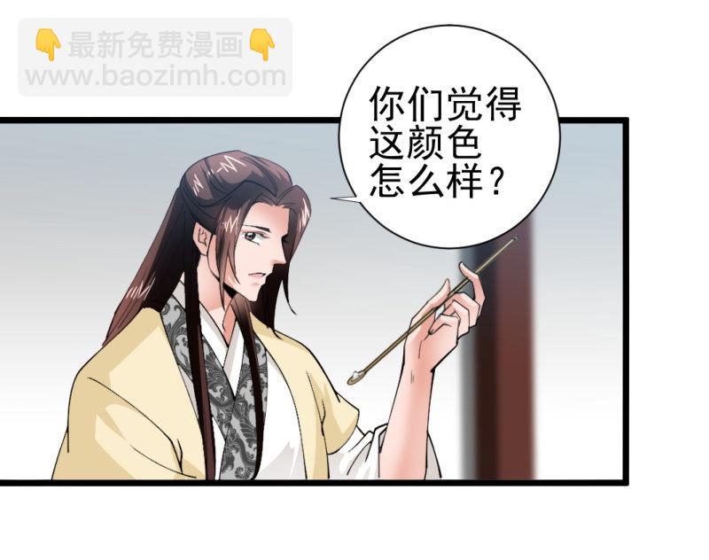 第一百六十九章-第169话