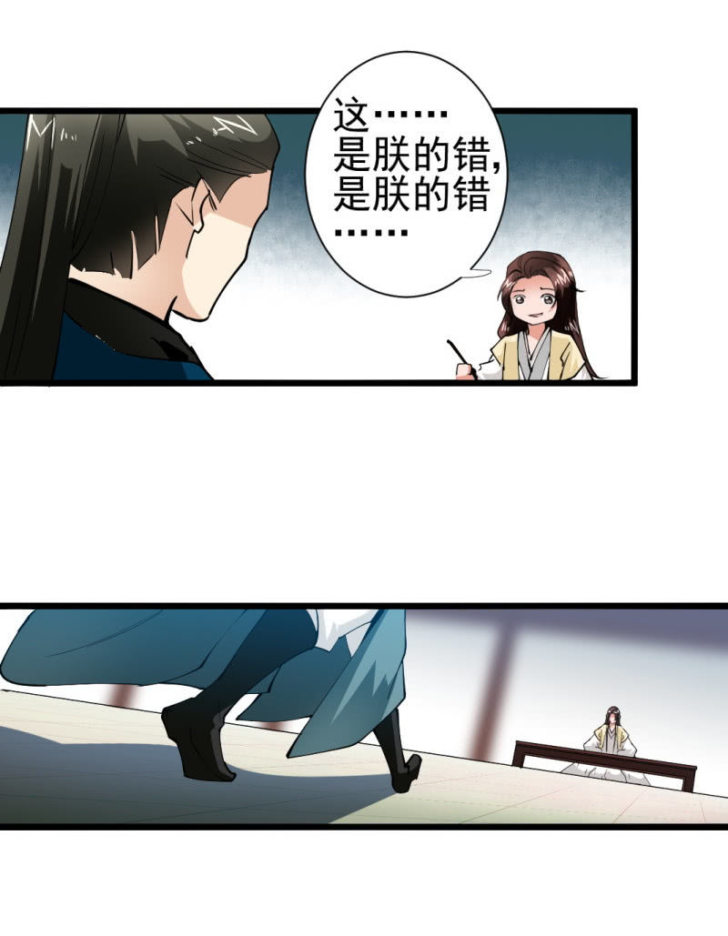 第一百六十九章-第169话