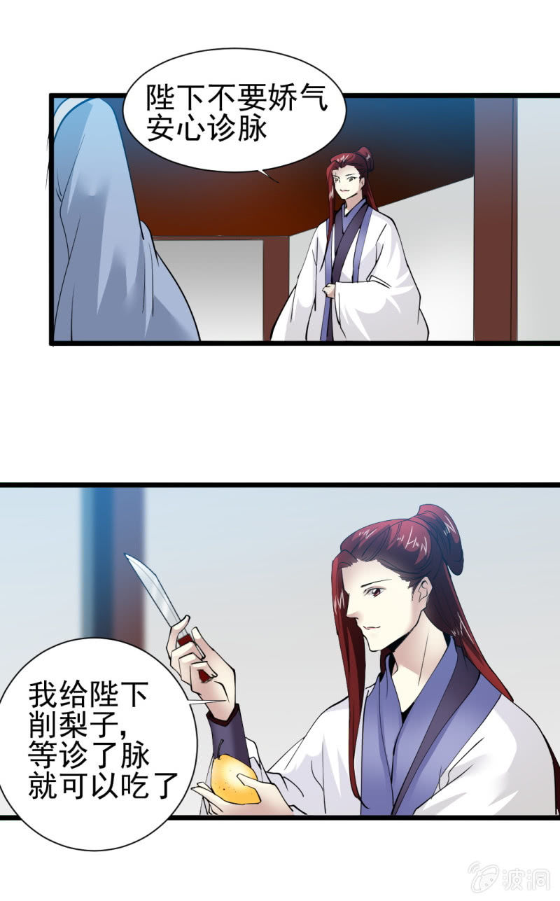 第一百七十一章-第171话