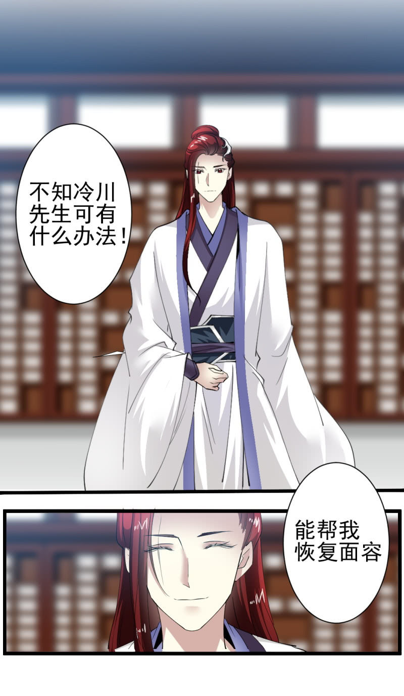 第一百七十一章-第171话