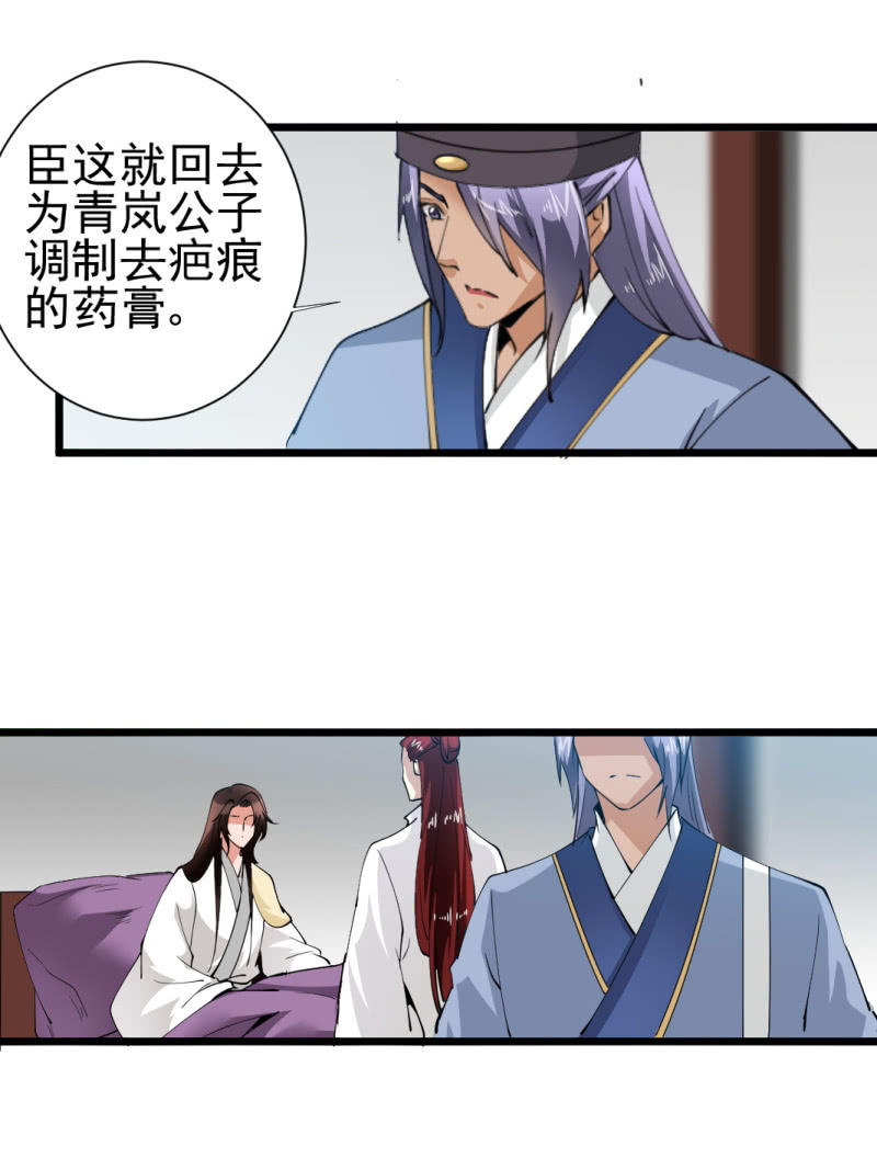 第一百七十一章-第171话
