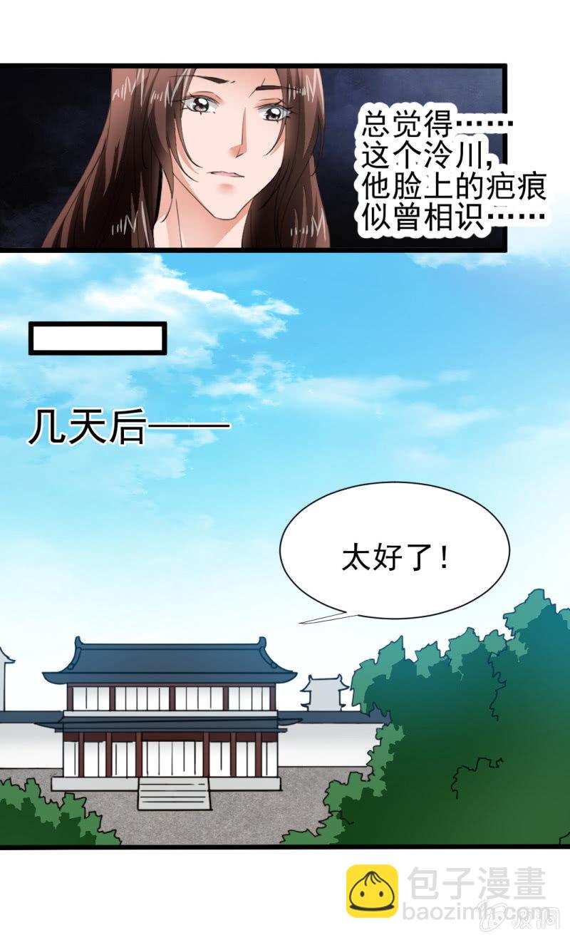 第一百七十一章-第171话