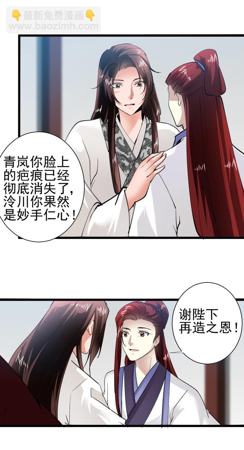 第一百七十一章-第171话