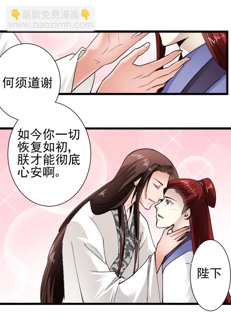 第一百七十一章-第171话