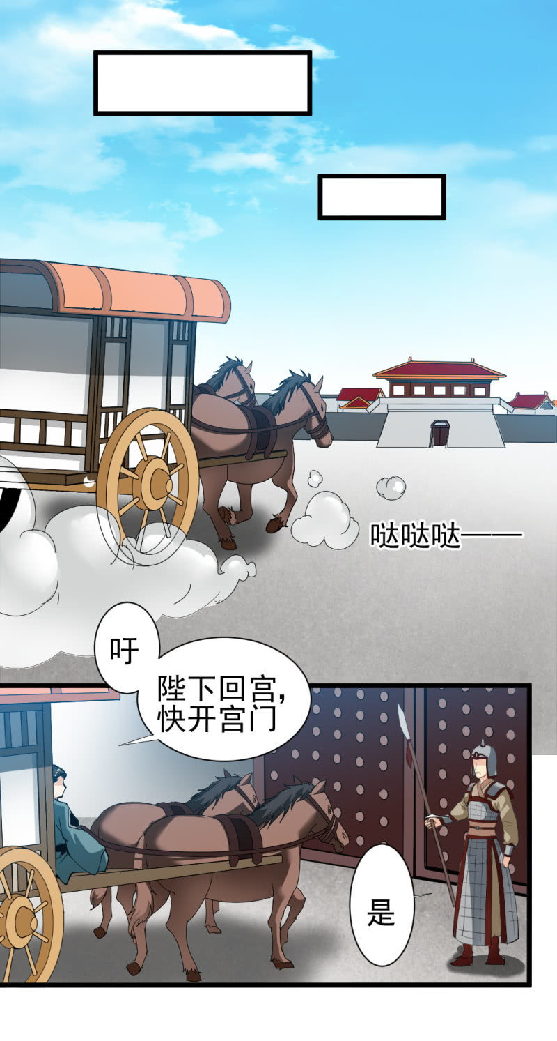 第一百七十一章-第171话