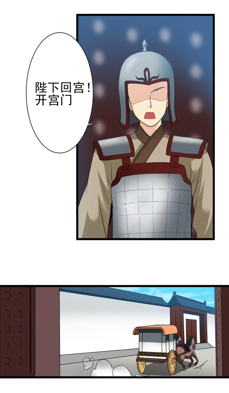 第一百七十一章-第171话