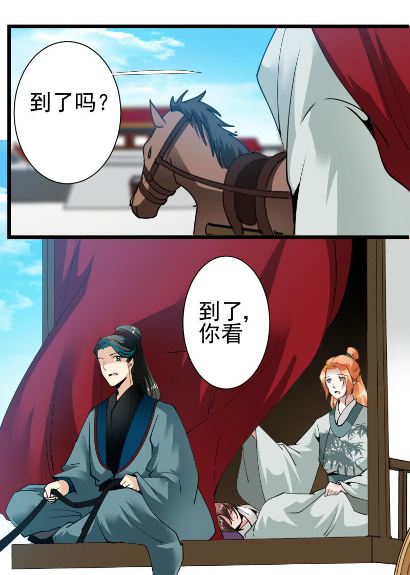 第一百七十一章-第171话