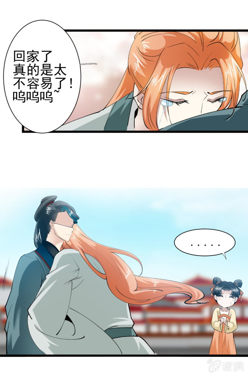 第一百七十一章-第171话