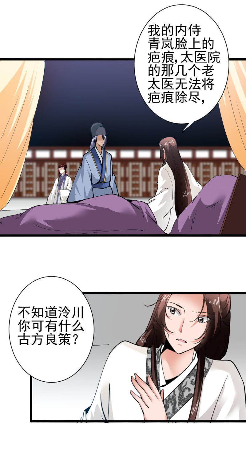 第一百七十一章-第171话