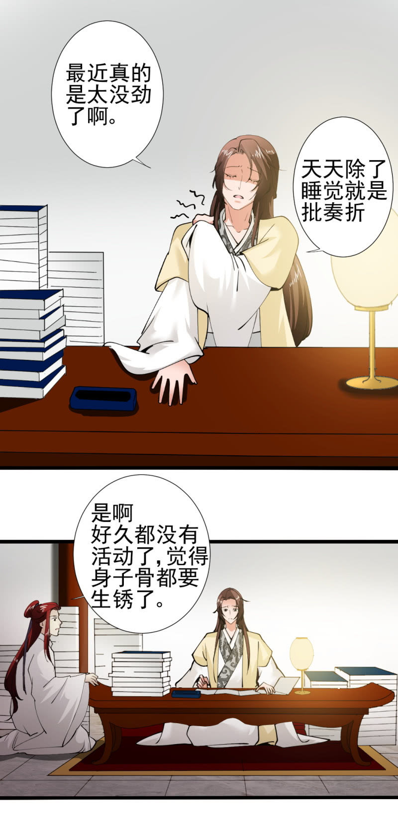 第一百七十三章-第173话