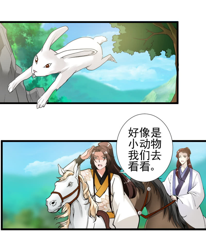 第一百七十三章-第173话