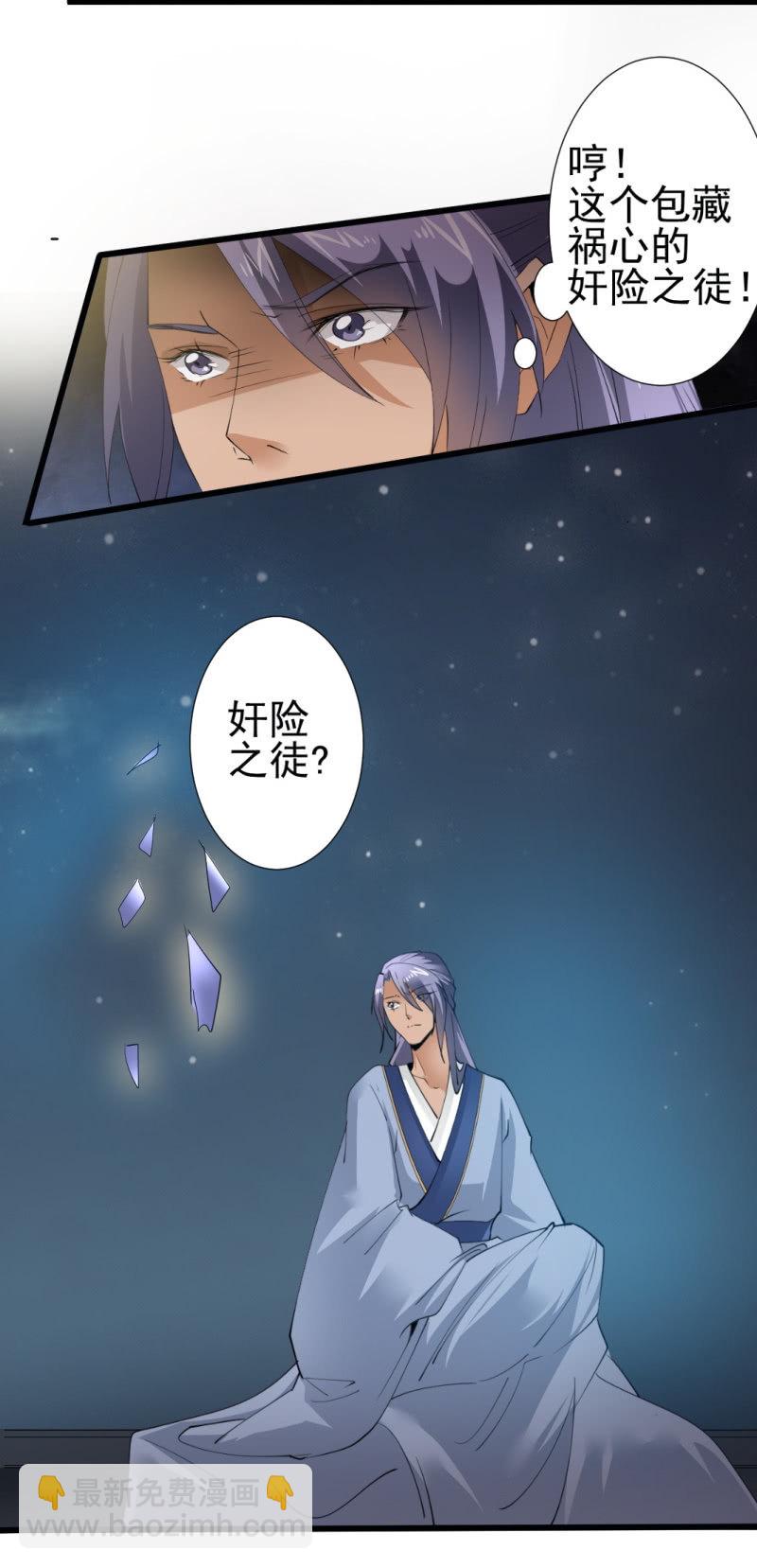 第一百七十三章-第173话