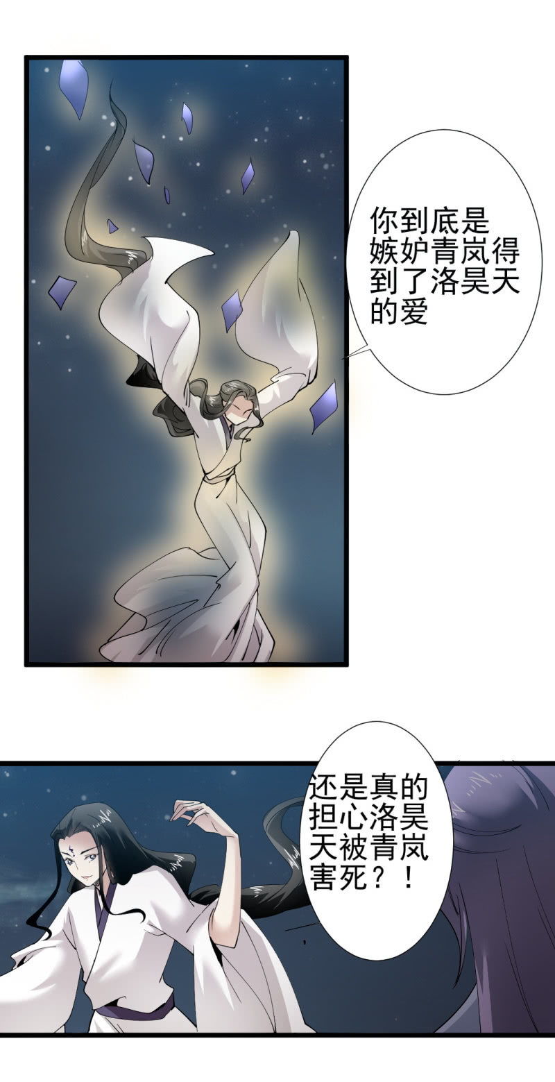 第一百七十三章-第173话