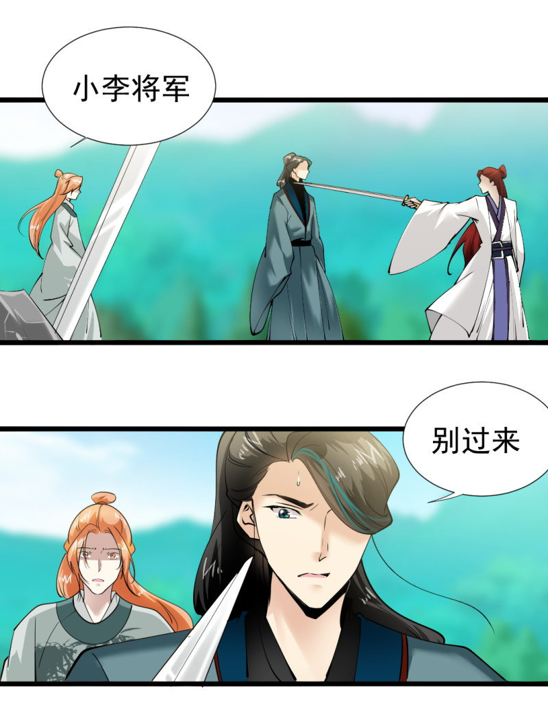 第一百七十五章-第175话