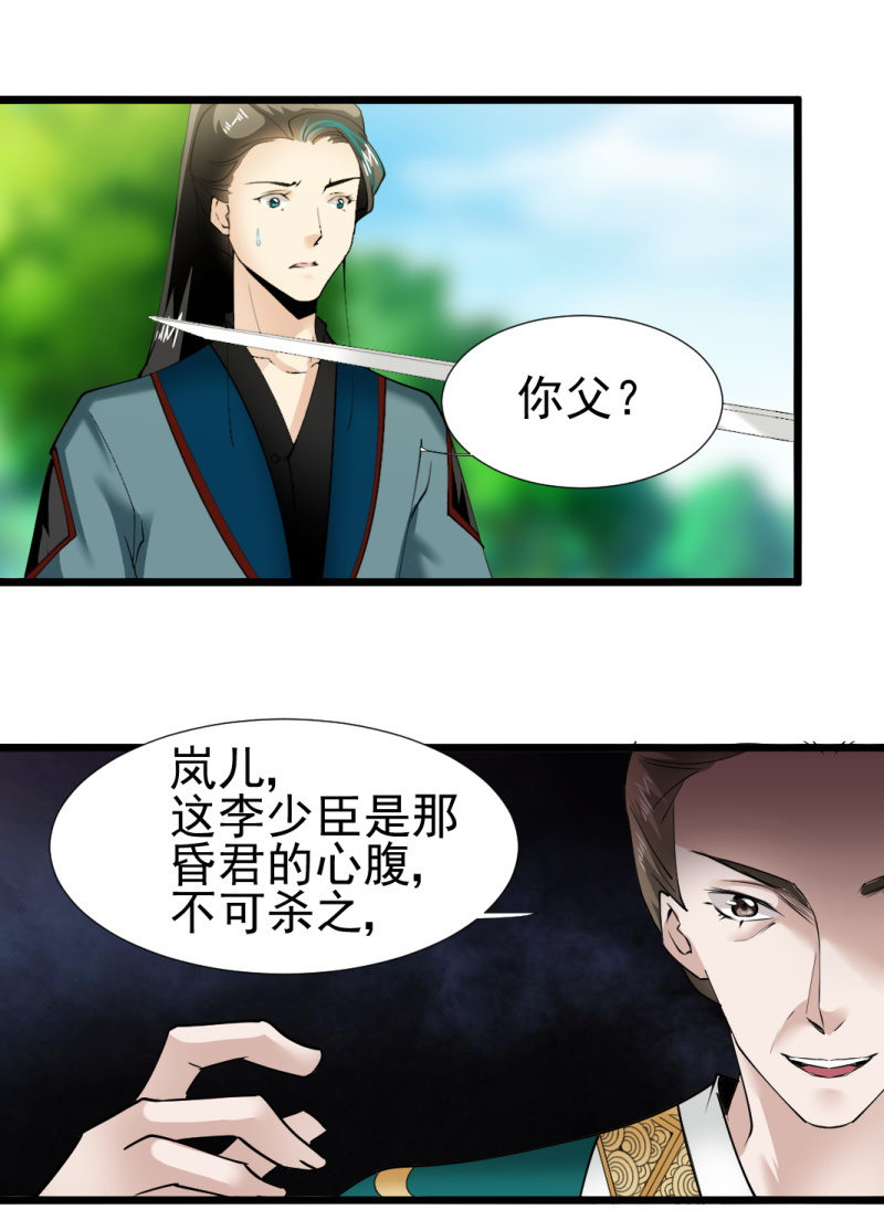 第一百七十五章-第175话