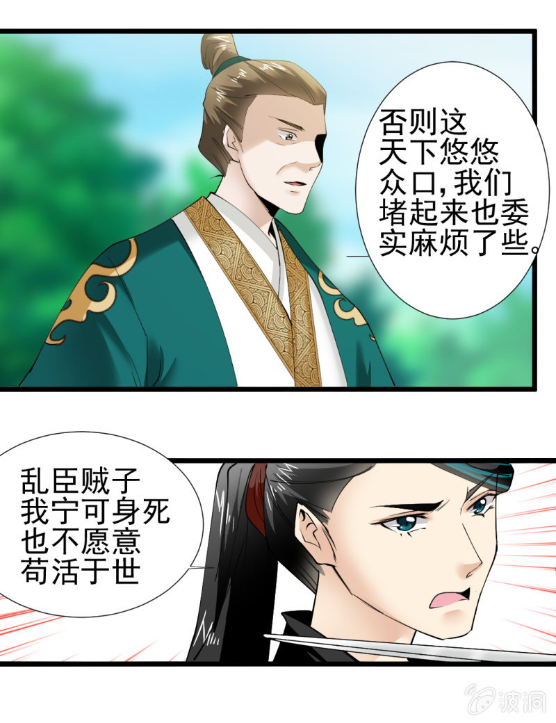 第一百七十五章-第175话