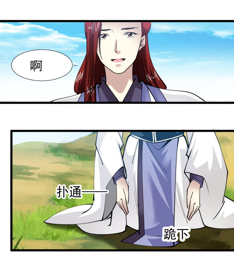 第一百七十五章-第175话