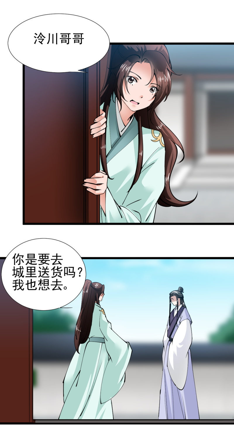 第一百七十五章-第175话