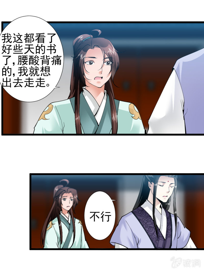 第一百七十五章-第175话