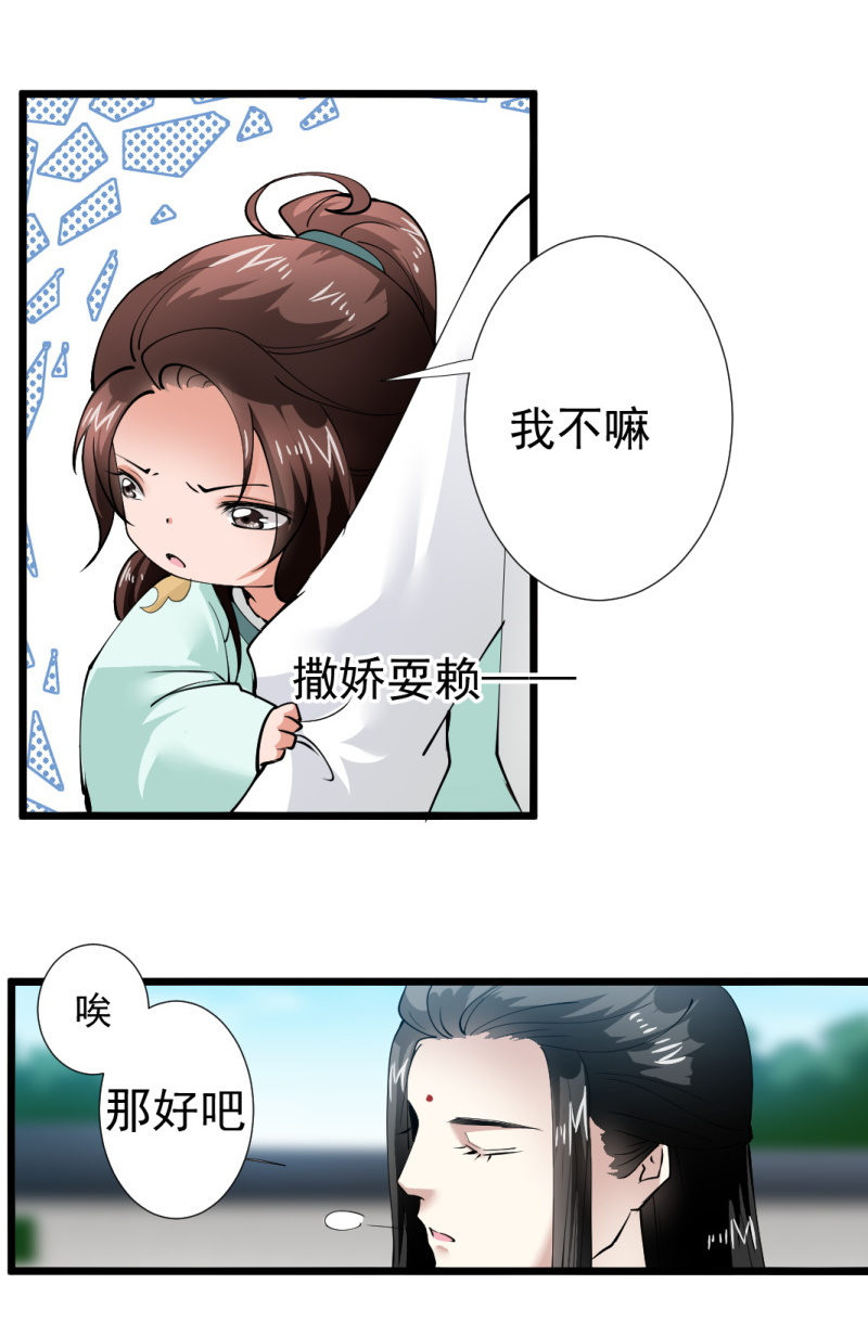 第一百七十五章-第175话