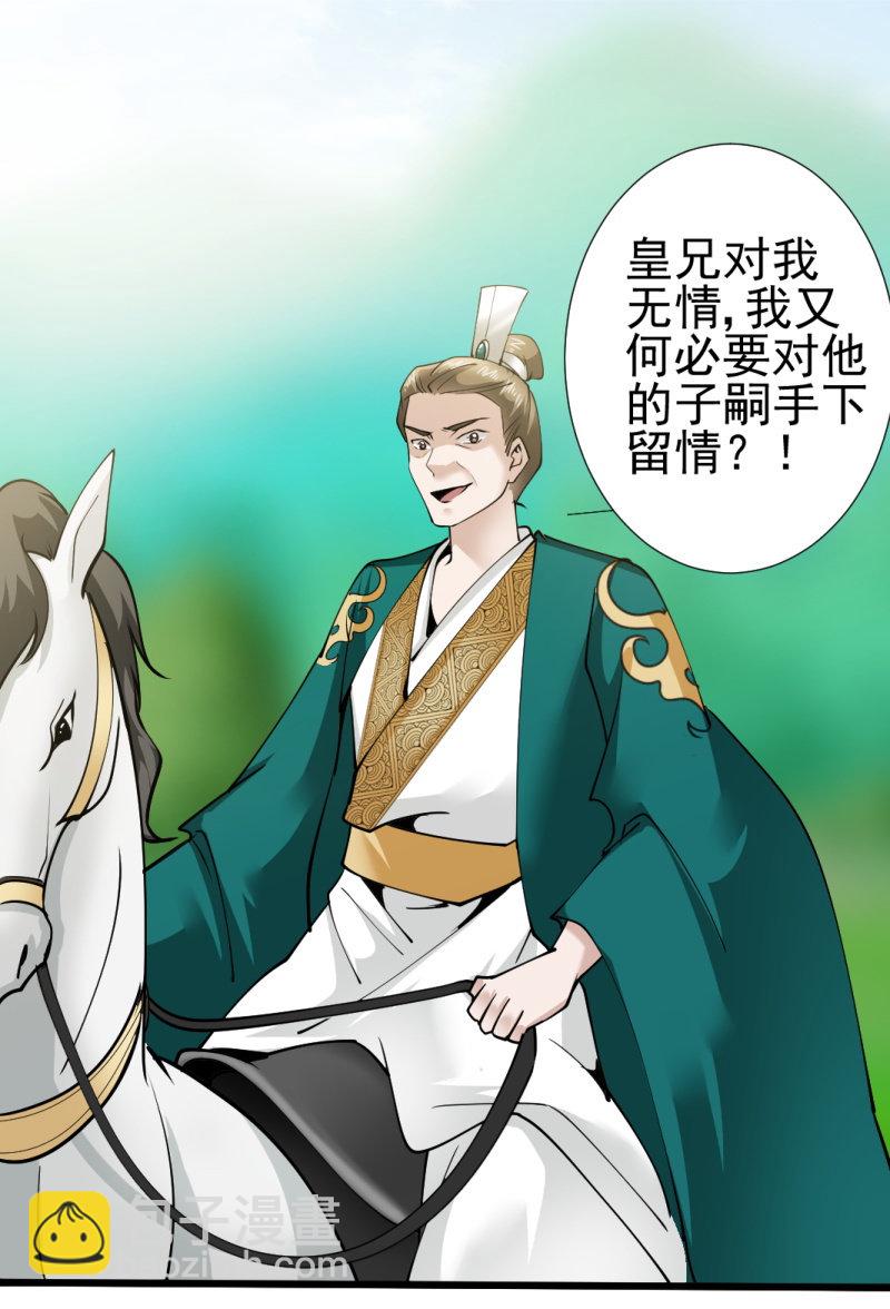 第一百七十五章-第175话