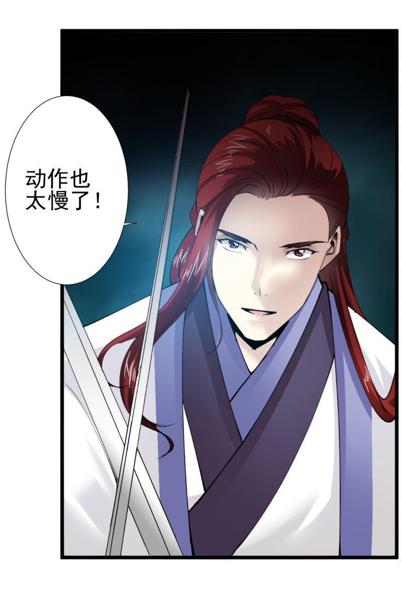 第一百七十五章-第175话