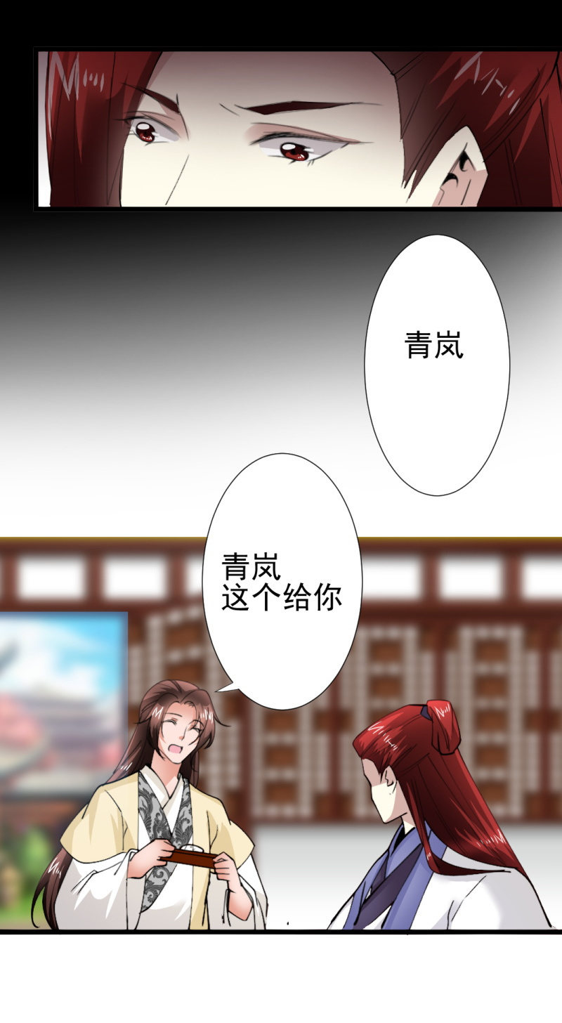 第一百七十七章-第177话