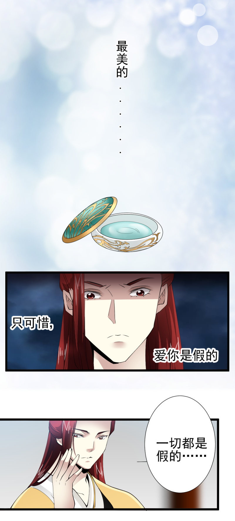 第一百七十七章-第177话