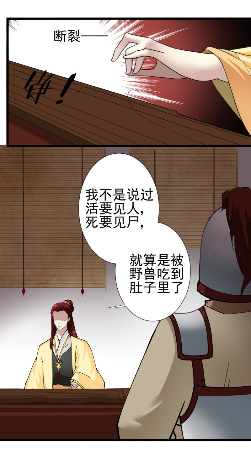 第一百七十七章-第177话