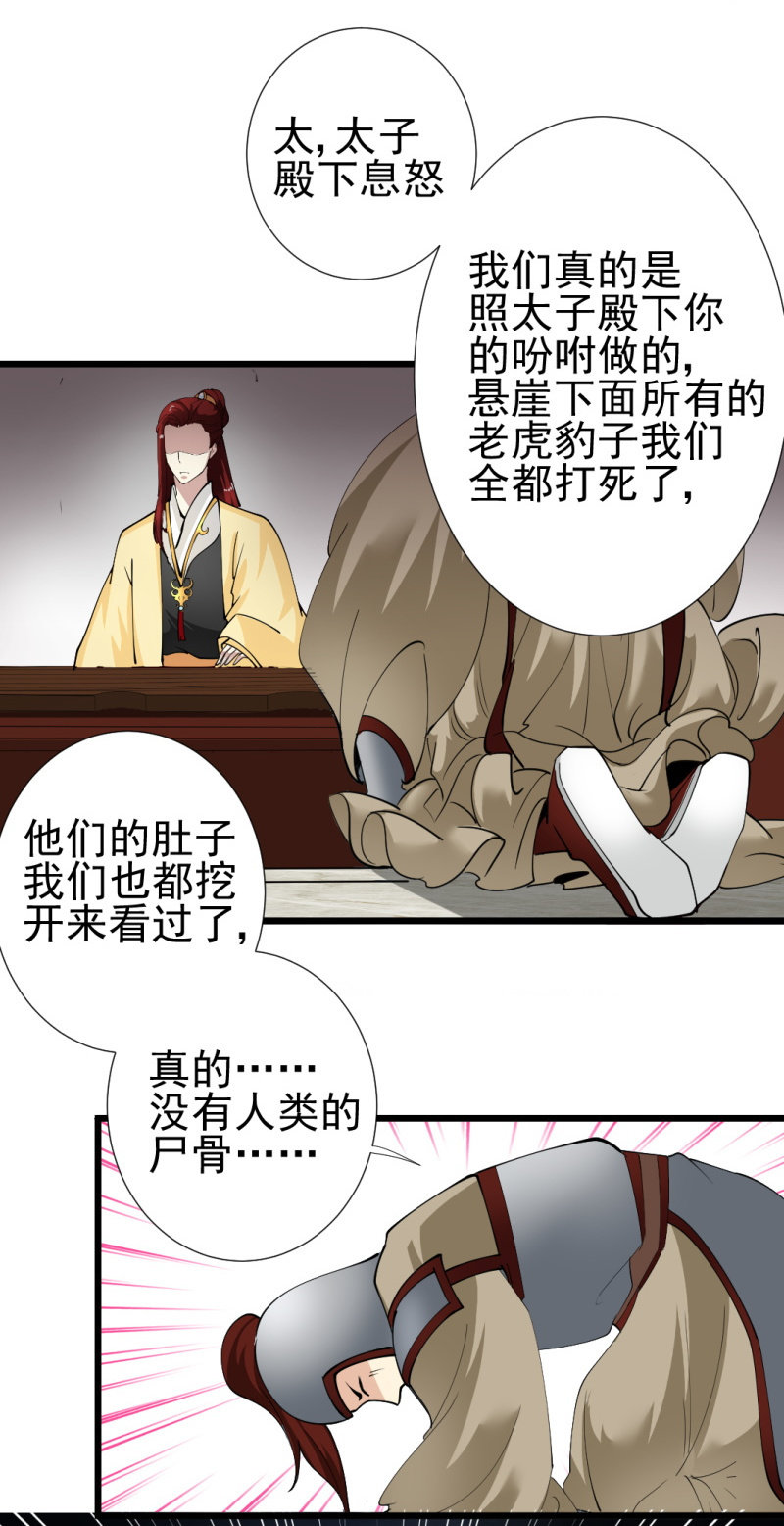 第一百七十七章-第177话