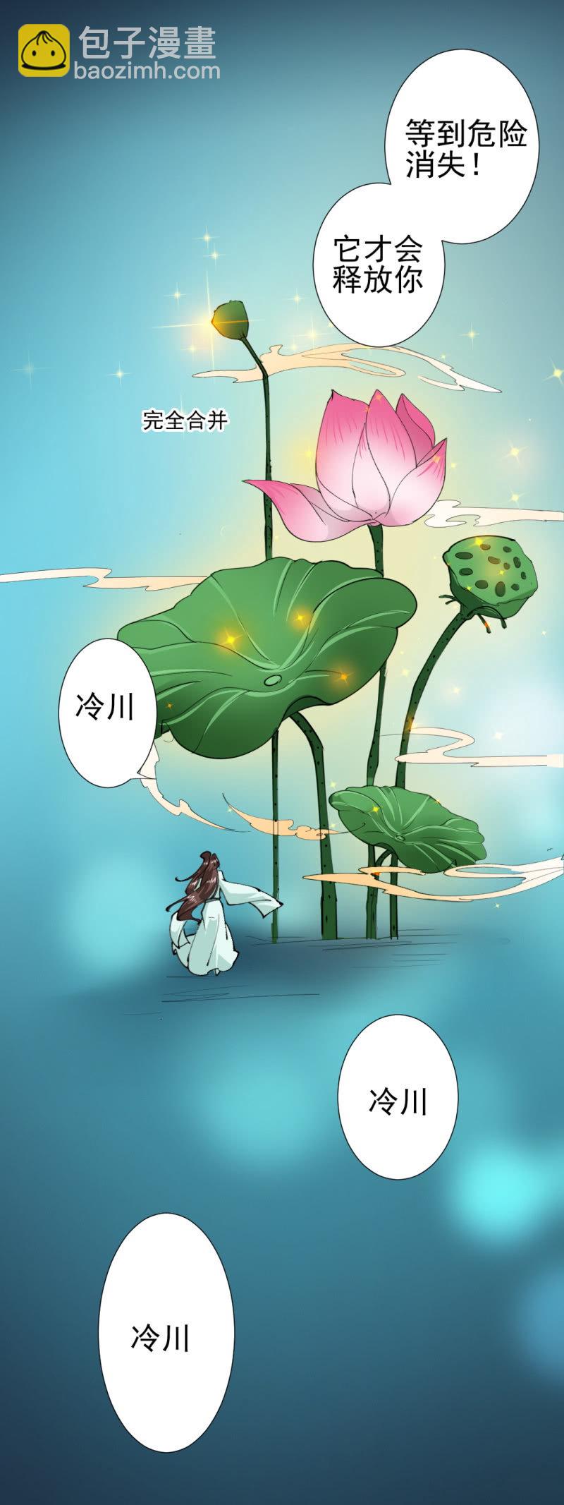 第一百七十九章-第179话