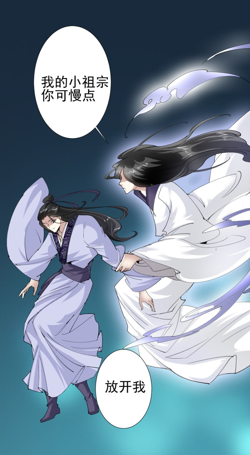 第一百七十九章-第179话