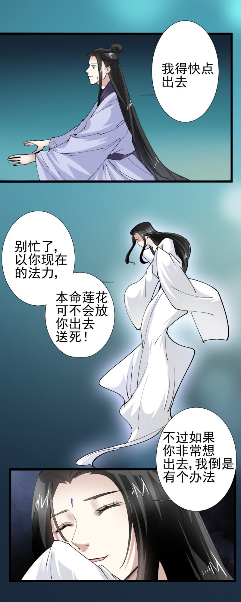 第一百七十九章-第179话