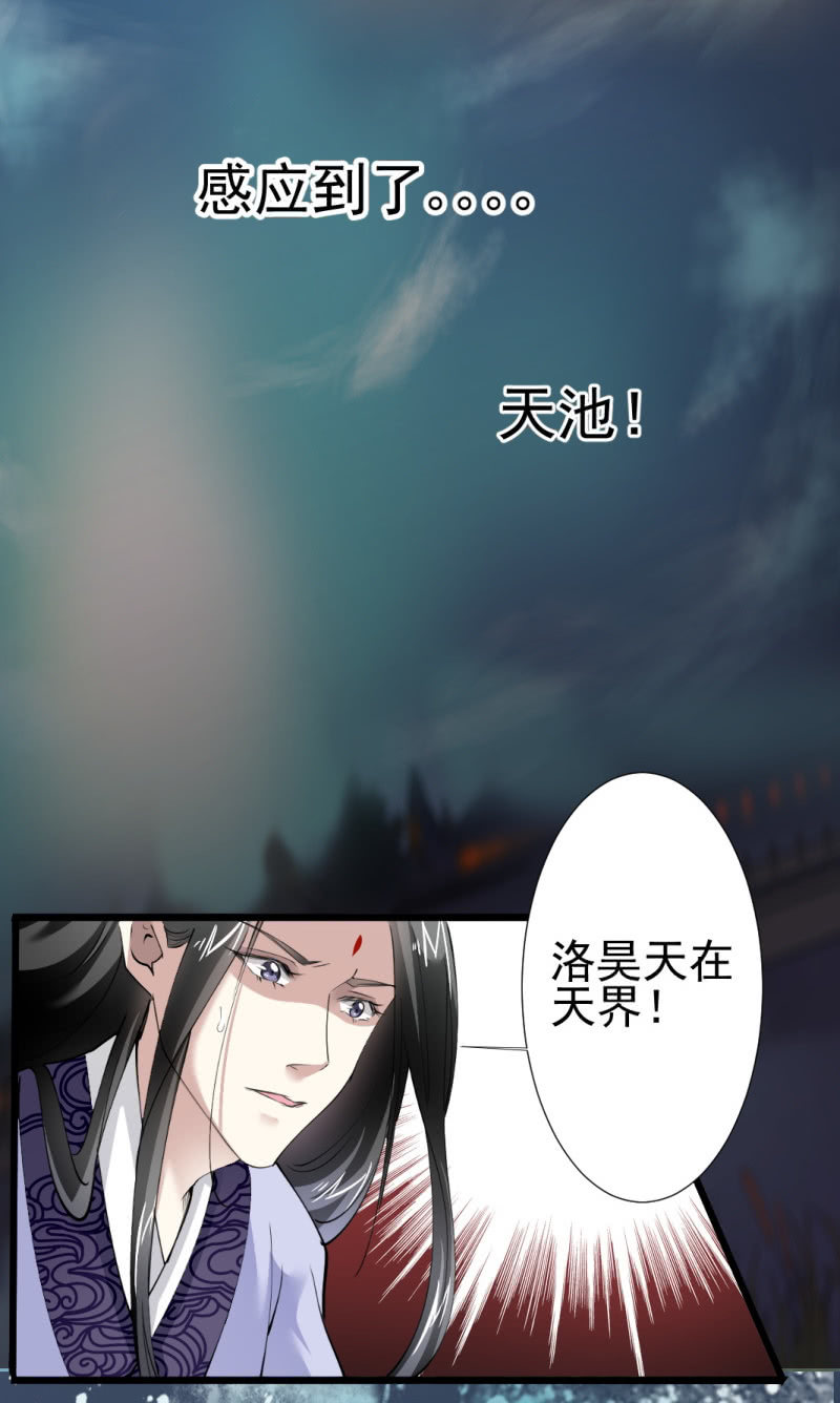 第一百七十九章-第179话