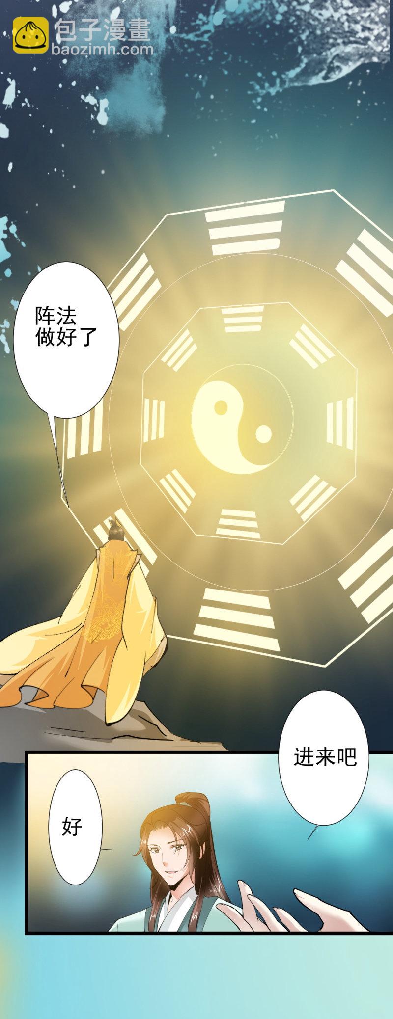第一百七十九章-第179话