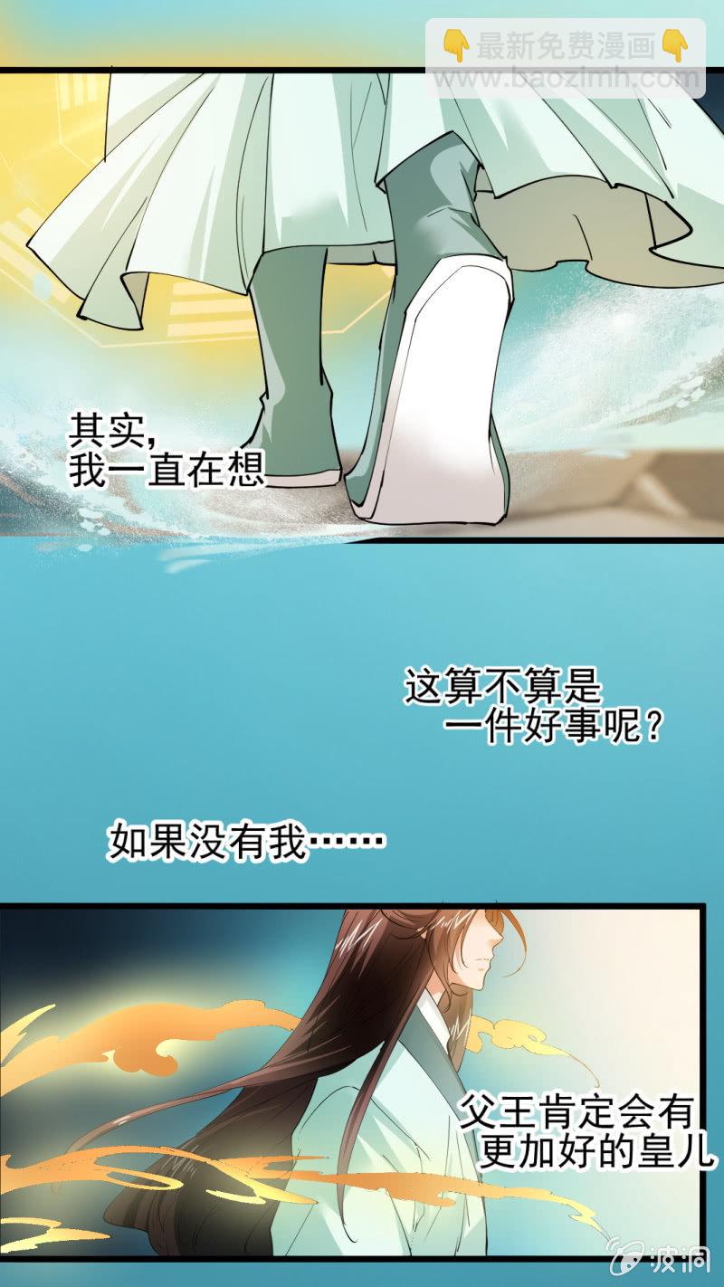 第一百七十九章-第179话