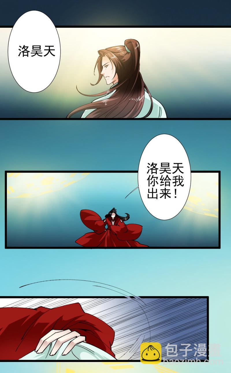 第一百七十九章-第179话